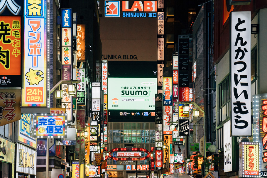 동경4일#부산출발#일본3대온천 쿠사츠#닛코#쿠사츠#카루이자와#오다이바